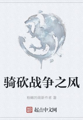 统梦结局