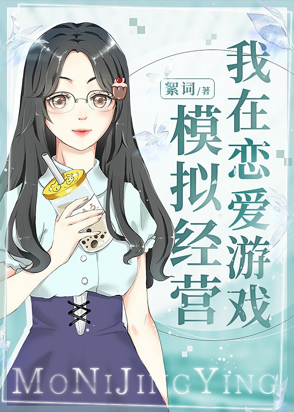 女教师整体精油按摩1