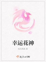 女技师按摩取精