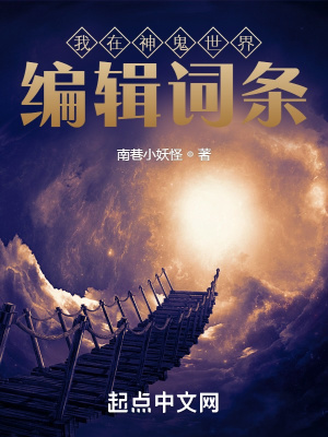 鹿鼎记1周星驰在线看