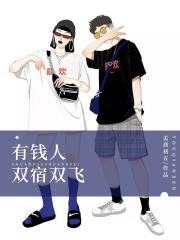 宝贝腿开大点我添添公漫画