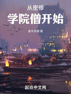 废后将军