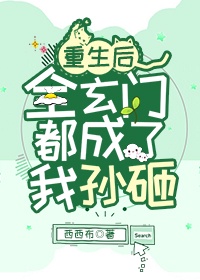 囚爱漫画