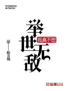 18进禁日本动漫有哪些