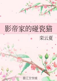 《菊内留香》txl金银花原文