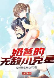 铁姬钢兵漫画免费阅读