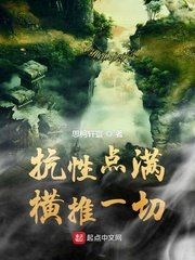 女配她福运通天[穿书]