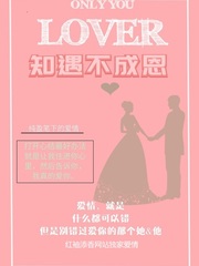 和邪神结婚后全文免费阅读无弹窗