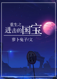 午夜免费剧场