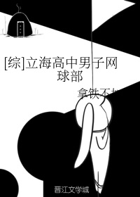 国产未成女YOUNV仙踪林