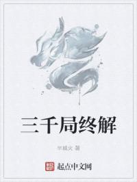 明海法师