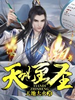 魔兽2电影完整版