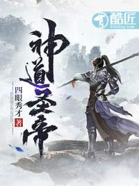 天将雄师电影