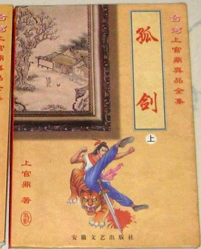 seqingxiaoshuo