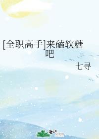 沈浪苏若雪结局总结