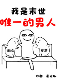 仙剑奇侠传免费漫画svip