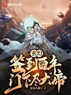 暴走财神5在线观看免费完整版