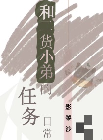 将军托着公主娇蕊暴击什么小说啊