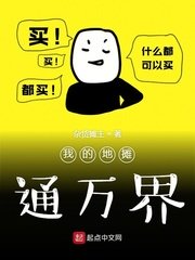 我们都是坏孩子1在线观看完整版