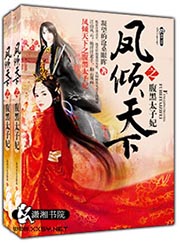 天美果冻女儿的梦想主演资料