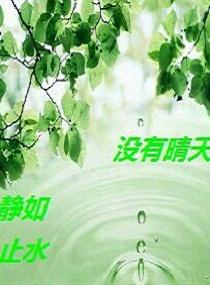 老师你多久没做了爱了