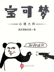 性插图动态图