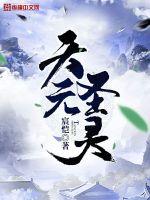 吴雪雯电影全集