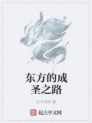 代女而嫁的大结局最新