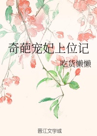 触手与女巫