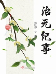 大神同学想吃掉我的