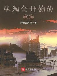 花季传媒3.0.3旧版