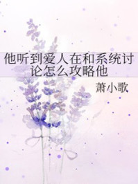 怎么把女朋友培养成一个m