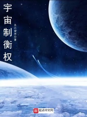 法国空乘免费高清原声满天星美版百度