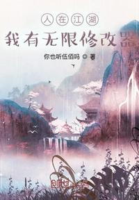 黑白恋曲哪一集开车最厉害